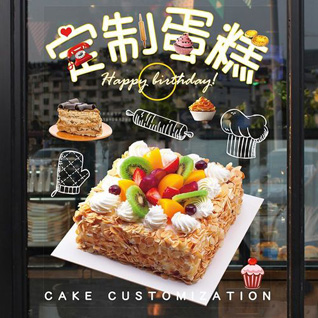 江苏南通如东市马塘镇蔡渡村蛋糕预定